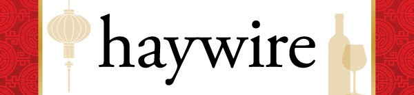 haywire logo chinese