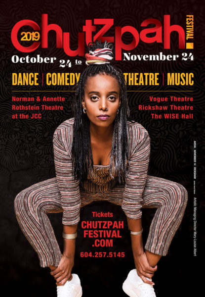 Chutzpah! Festival & The Norman Rothstein Theatre